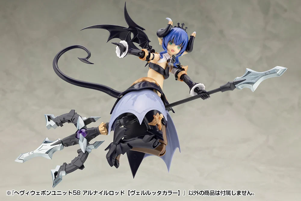 M.S.G. Modeling Support Goods Heavy Weapon Unit 58 Alnair Rod (Velretta Color) - Image 7