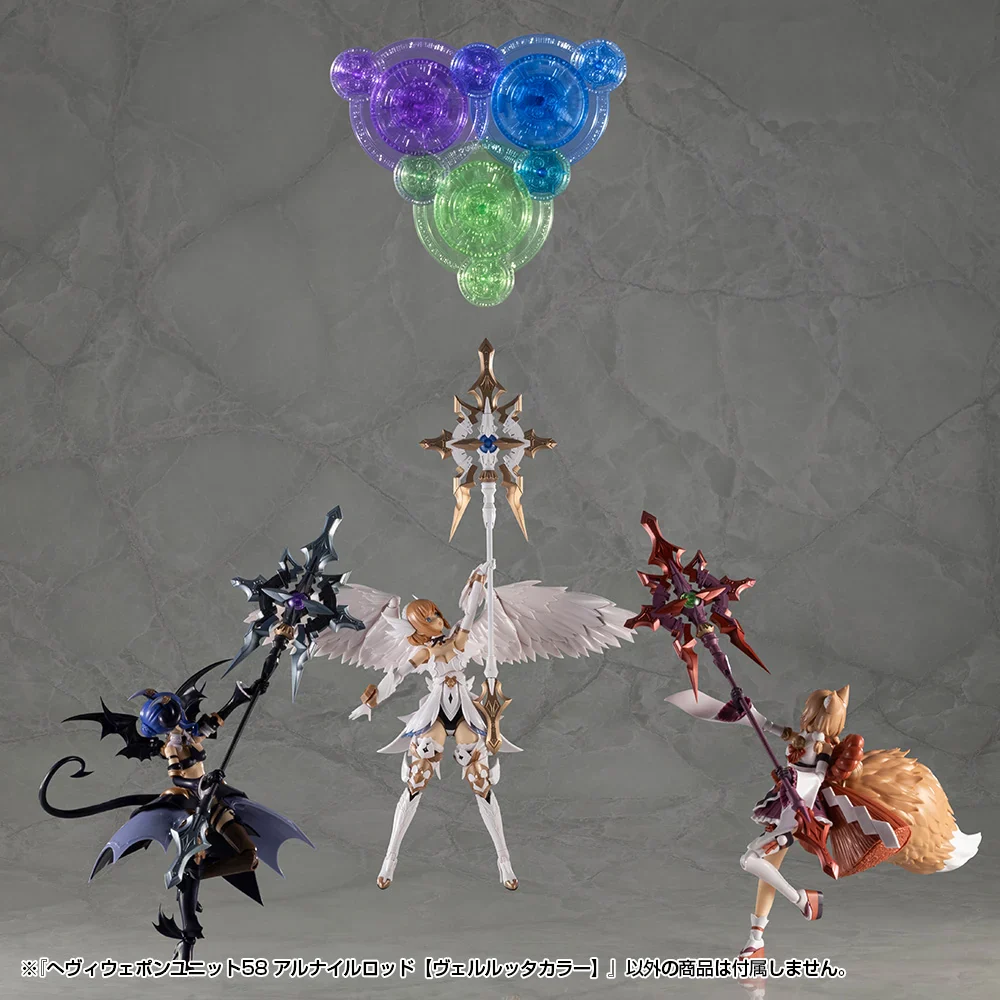 M.S.G. Modeling Support Goods Heavy Weapon Unit 58 Alnair Rod (Velretta Color) - Image 8