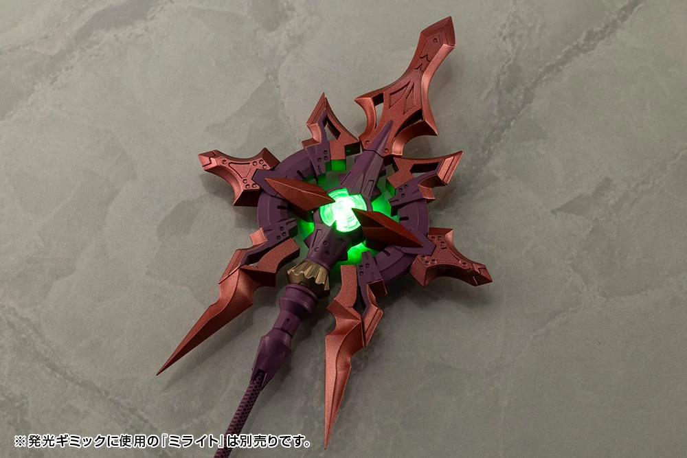 M.S.G. Modeling Support Goods Heavy Weapon Unit 59 Alnair Rod (Yukumo Color) - Image 3