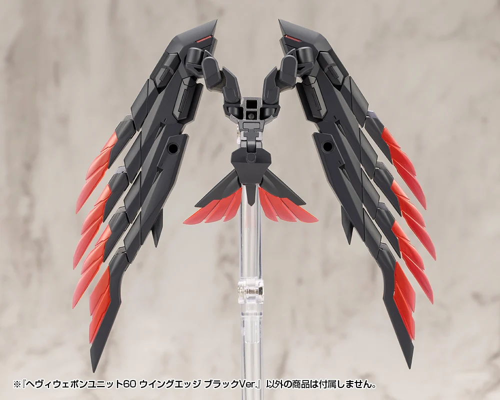 M.S.G. Modeling Support Goods Heavy Weapon Unit 60 Wing Edge (Black Ver.) - Image 3