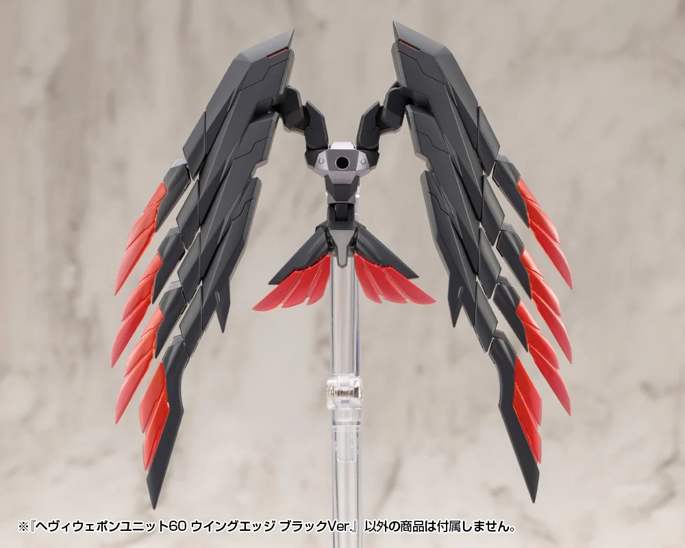 M.S.G. Modeling Support Goods Heavy Weapon Unit 60 Wing Edge (Black Ver.) - Image 4
