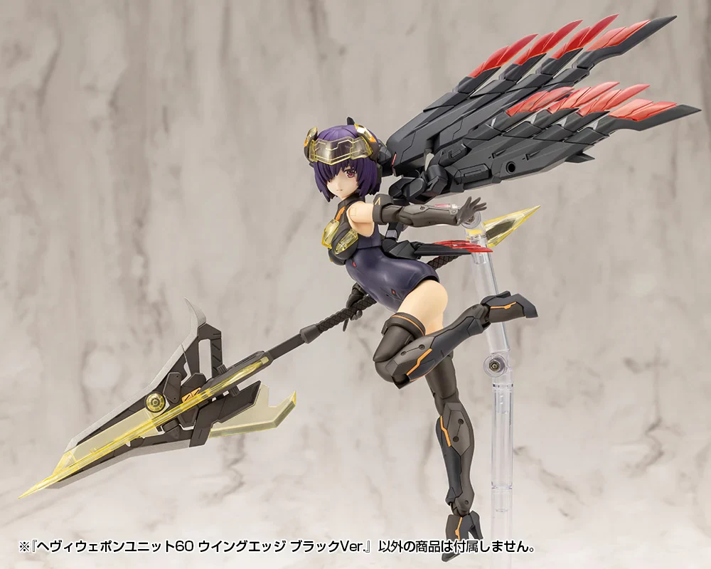 M.S.G. Modeling Support Goods Heavy Weapon Unit 60 Wing Edge (Black Ver.) - Image 5