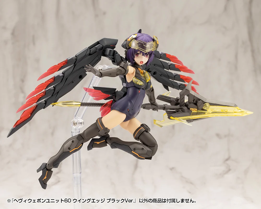M.S.G. Modeling Support Goods Heavy Weapon Unit 60 Wing Edge (Black Ver.) - Image 6