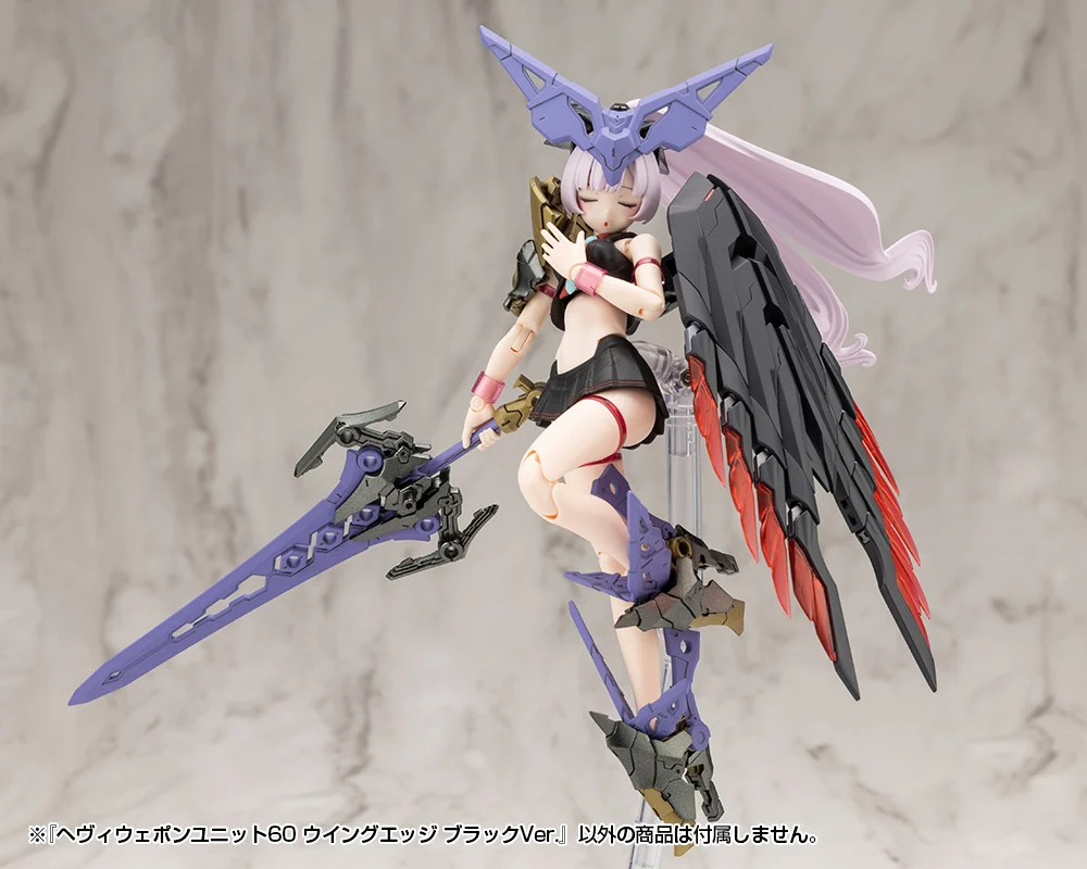 M.S.G. Modeling Support Goods Heavy Weapon Unit 60 Wing Edge (Black Ver.) - Image 7