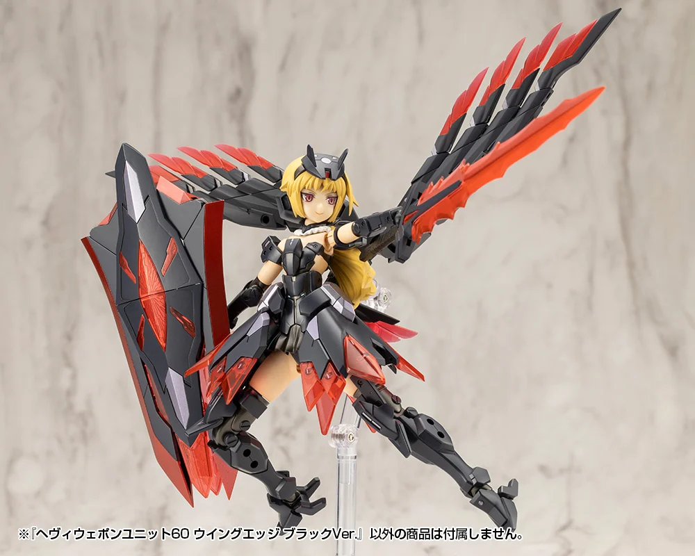 M.S.G. Modeling Support Goods Heavy Weapon Unit 60 Wing Edge (Black Ver.) - Image 8