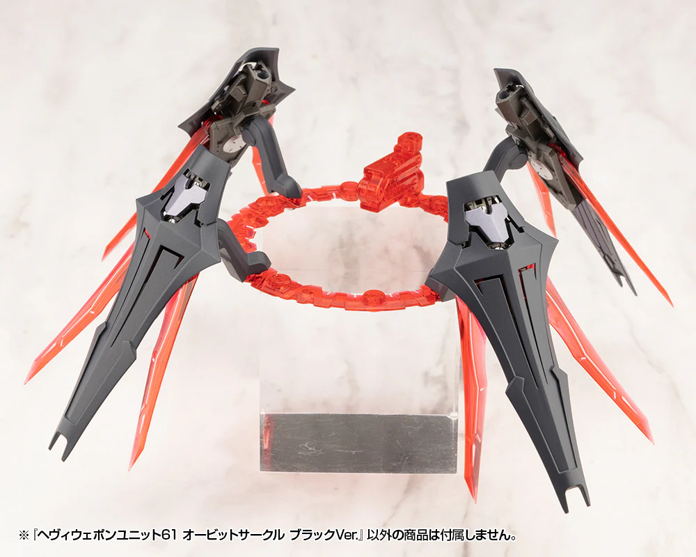 M.S.G. Modeling Support Goods Heavy Weapon Unit 61 Orbit Circle (Black Ver.) - Image 10