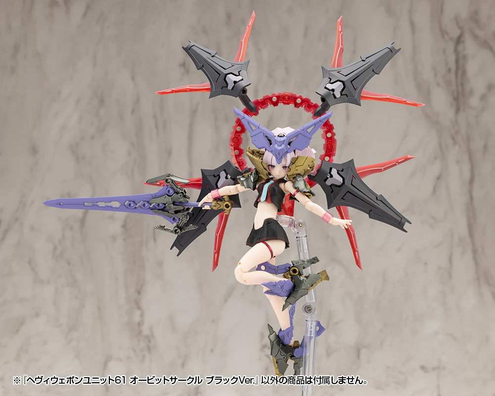 M.S.G. Modeling Support Goods Heavy Weapon Unit 61 Orbit Circle (Black Ver.) - Image 6