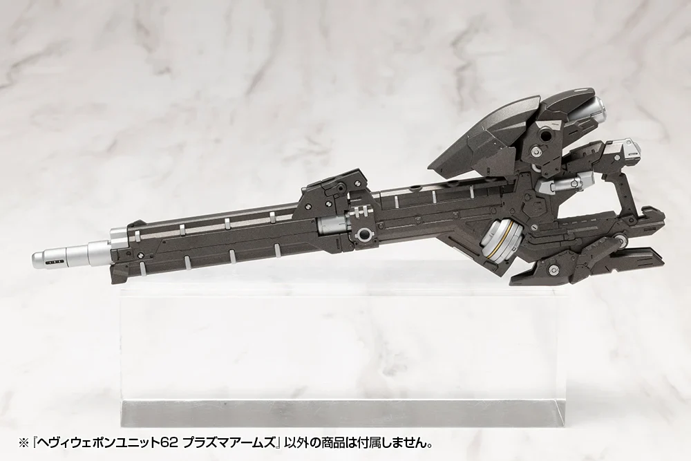 M.S.G. Modeling Support Goods Heavy Weapon Unit 62 Plasma Arms Set - Image 12