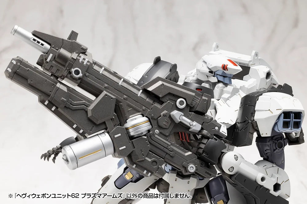 M.S.G. Modeling Support Goods Heavy Weapon Unit 62 Plasma Arms Set - Image 17