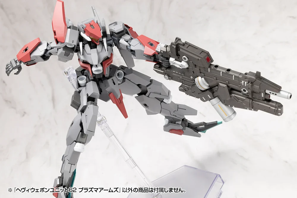 M.S.G. Modeling Support Goods Heavy Weapon Unit 62 Plasma Arms Set - Image 29