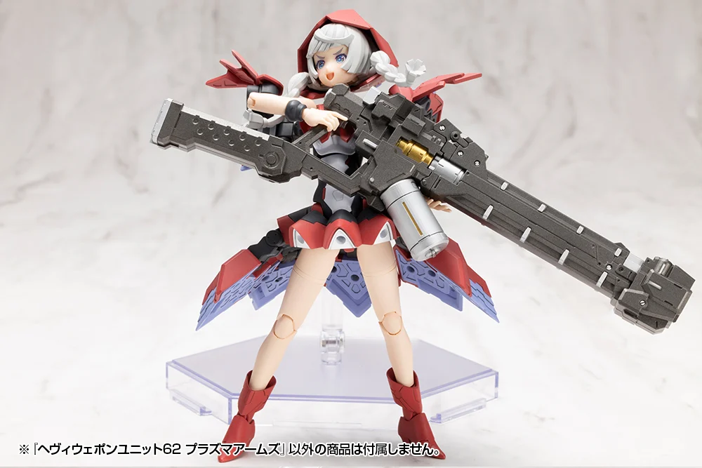 M.S.G. Modeling Support Goods Heavy Weapon Unit 62 Plasma Arms Set - Image 32