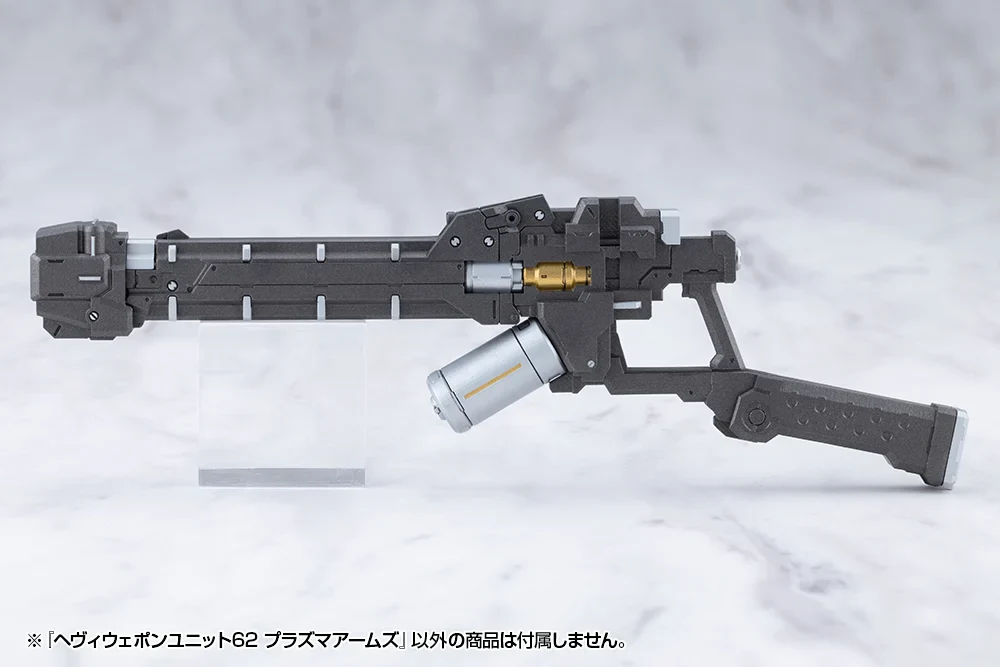 M.S.G. Modeling Support Goods Heavy Weapon Unit 62 Plasma Arms Set - Image 7