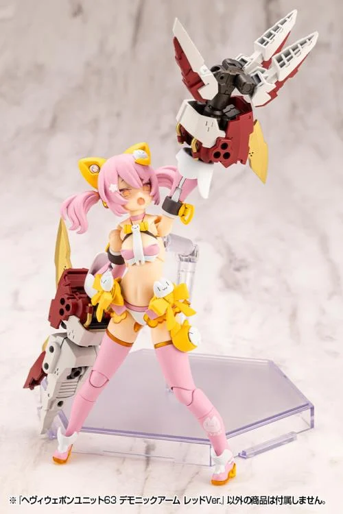 M.S.G. Modeling Support Goods Heavy Weapon Unit 63 Demonic Arm (Red Ver.) - Image 13