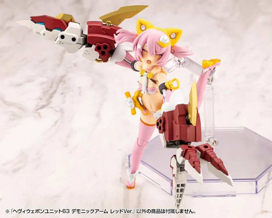 M.S.G. Modeling Support Goods Heavy Weapon Unit 63 Demonic Arm (Red Ver.) - Image 14