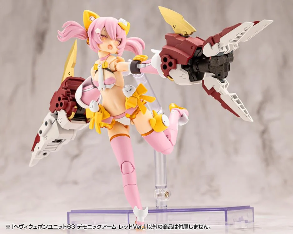 M.S.G. Modeling Support Goods Heavy Weapon Unit 63 Demonic Arm (Red Ver.) - Image 15