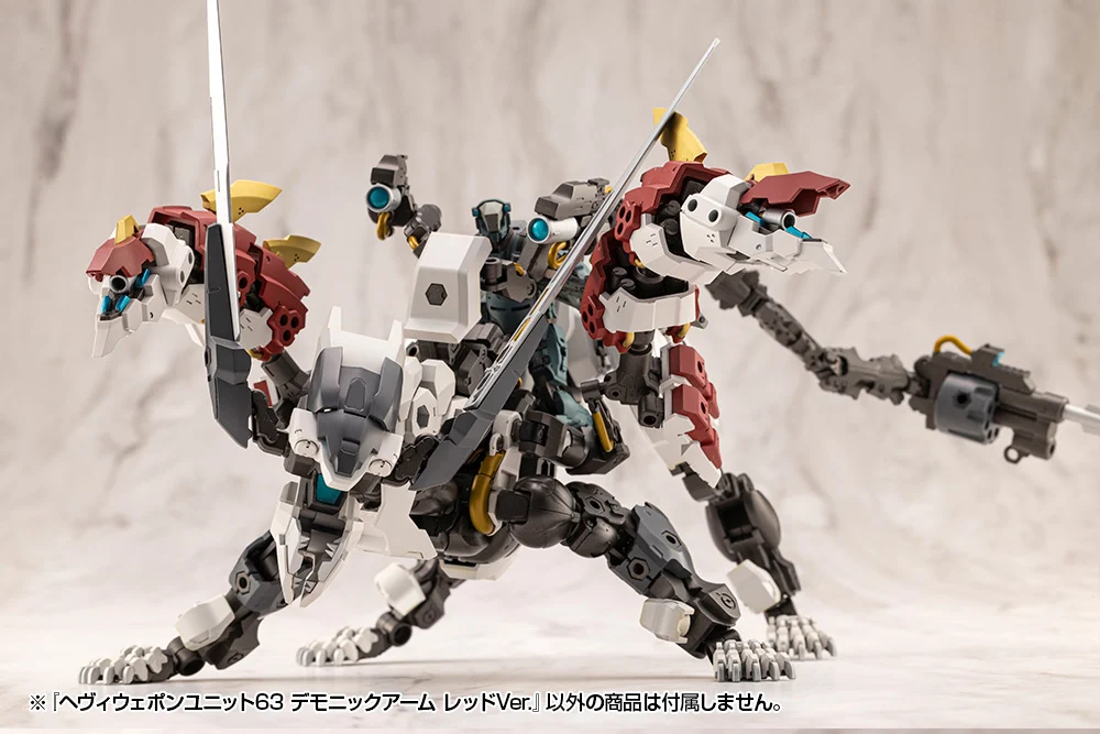 M.S.G. Modeling Support Goods Heavy Weapon Unit 63 Demonic Arm (Red Ver.) - Image 17
