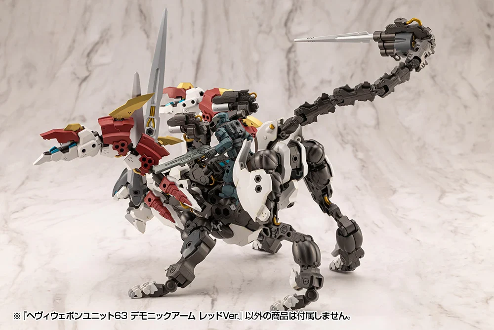 M.S.G. Modeling Support Goods Heavy Weapon Unit 63 Demonic Arm (Red Ver.) - Image 18