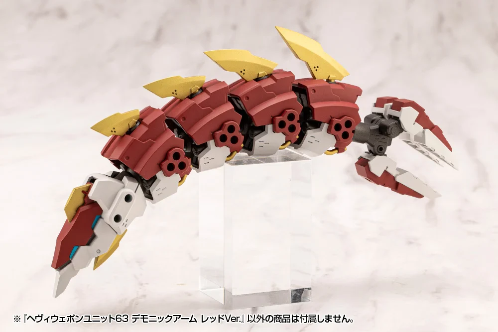 M.S.G. Modeling Support Goods Heavy Weapon Unit 63 Demonic Arm (Red Ver.) - Image 4