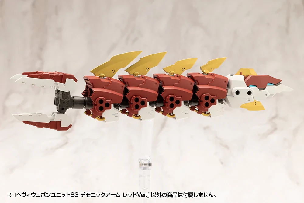 M.S.G. Modeling Support Goods Heavy Weapon Unit 63 Demonic Arm (Red Ver.) - Image 5