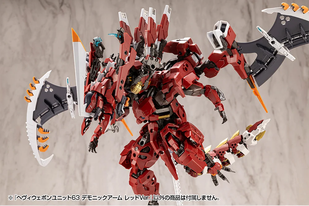 M.S.G. Modeling Support Goods Heavy Weapon Unit 63 Demonic Arm (Red Ver.) - Image 7