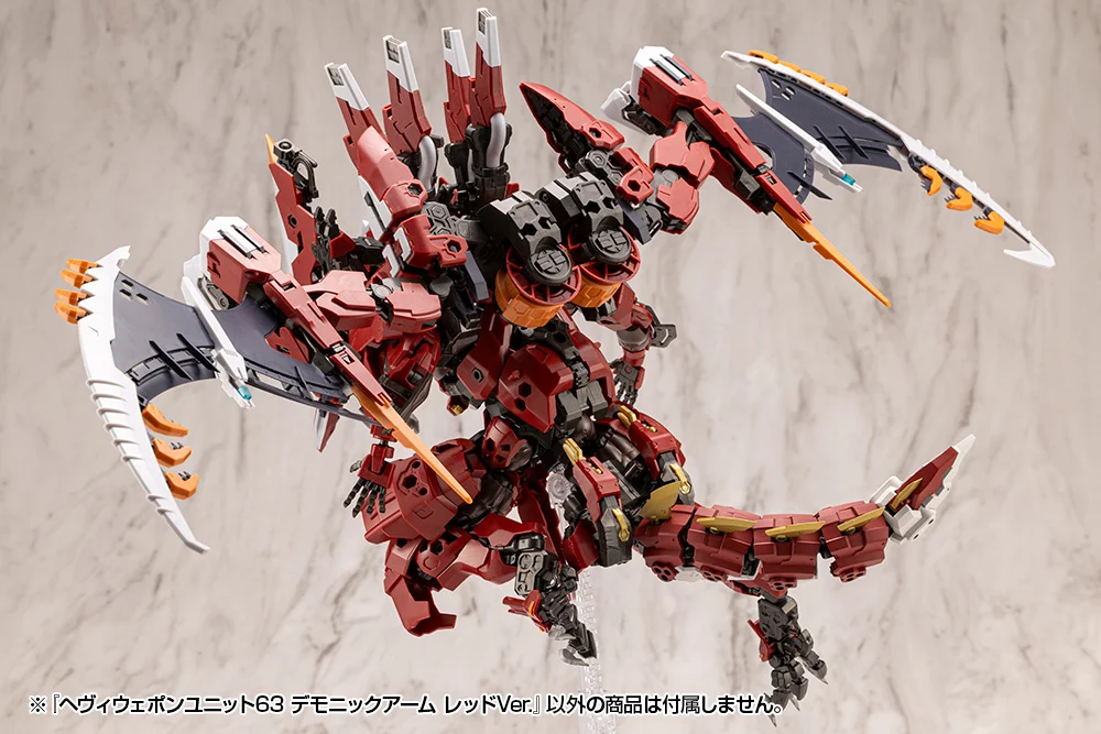 M.S.G. Modeling Support Goods Heavy Weapon Unit 63 Demonic Arm (Red Ver.) - Image 8