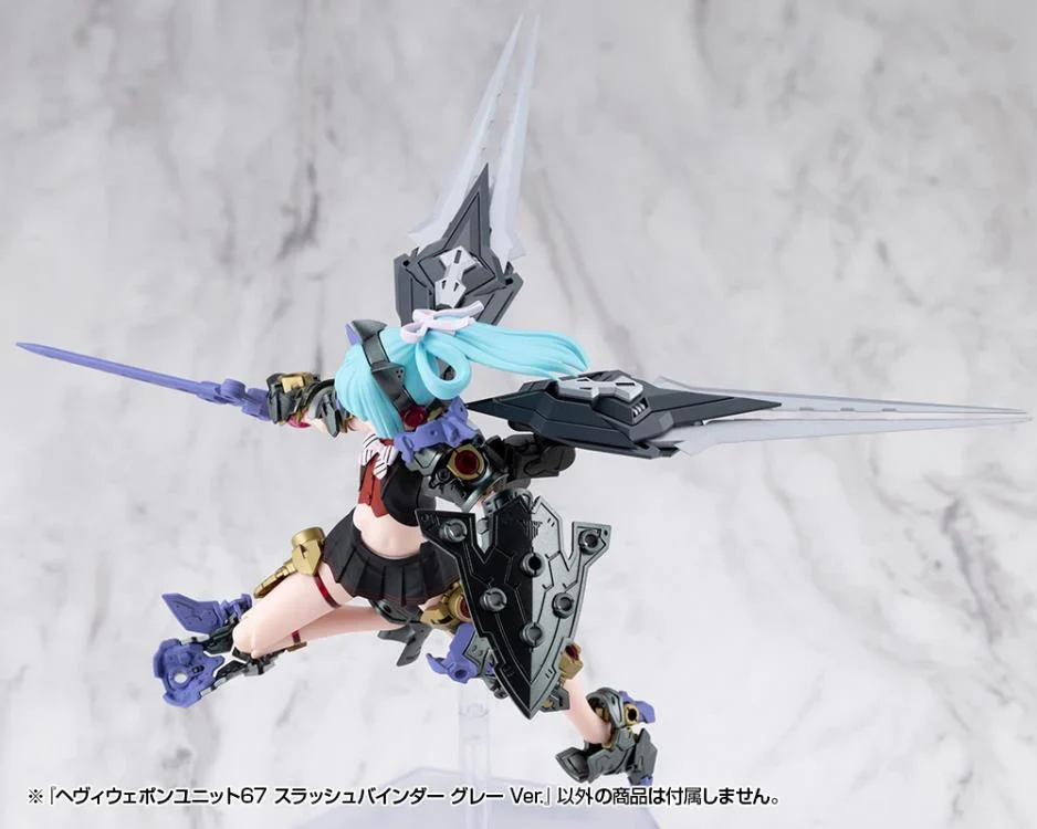 M.S.G. Modeling Support Goods Heavy Weapon Unit 67 Slash Binder (Gray Ver.) - Image 10