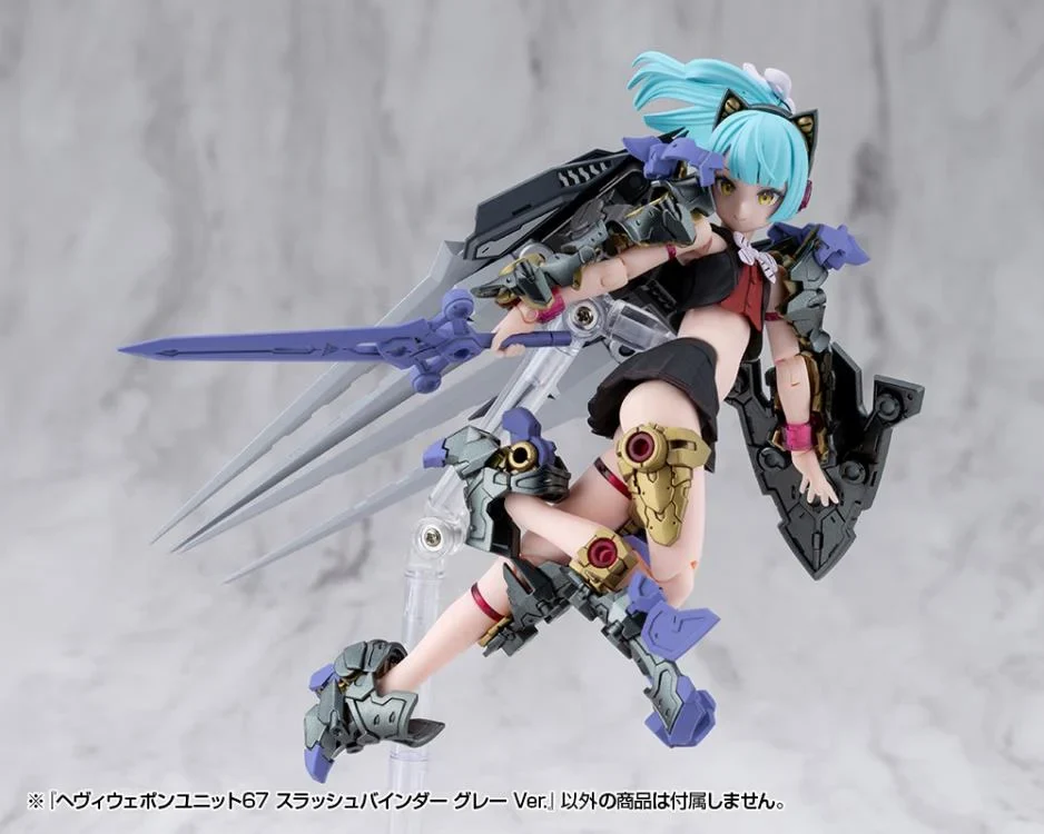 M.S.G. Modeling Support Goods Heavy Weapon Unit 67 Slash Binder (Gray Ver.) - Image 11