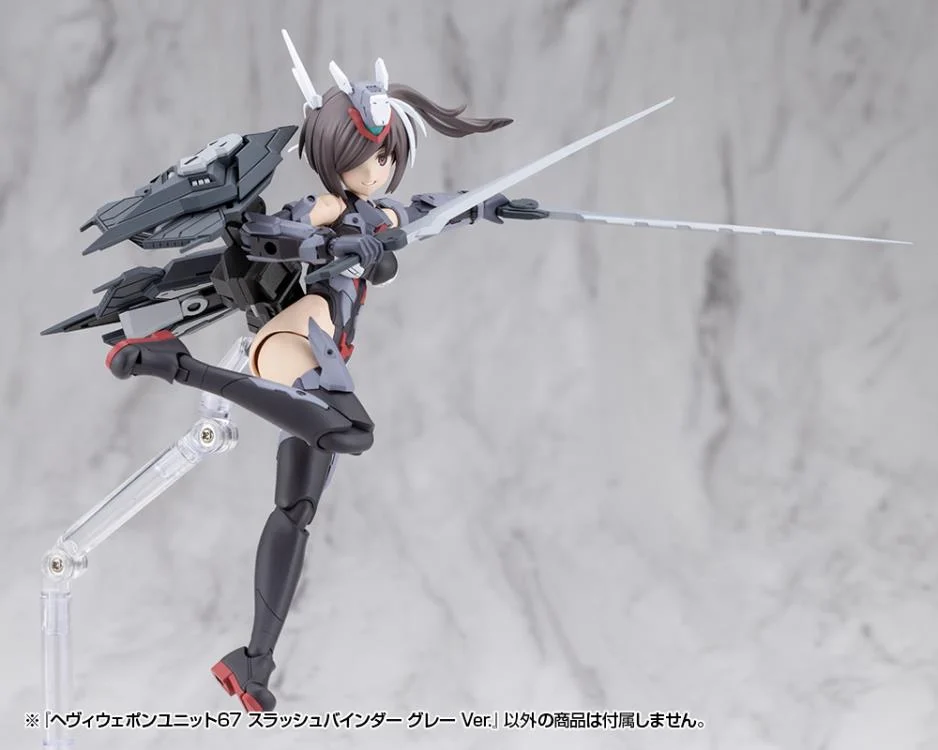 M.S.G. Modeling Support Goods Heavy Weapon Unit 67 Slash Binder (Gray Ver.) - Image 7