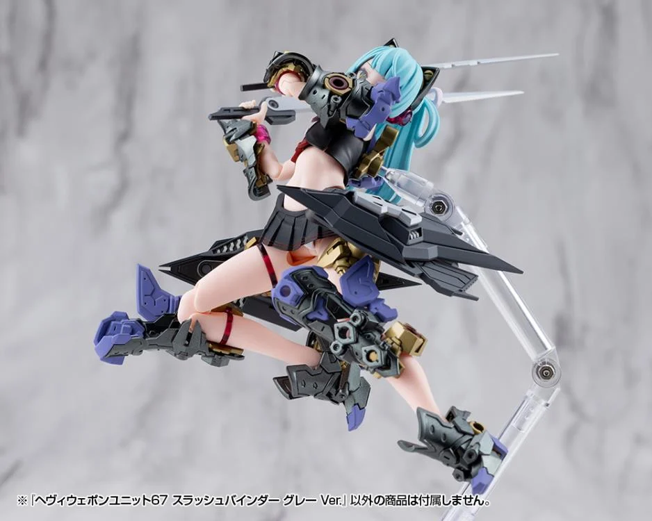 M.S.G. Modeling Support Goods Heavy Weapon Unit 67 Slash Binder (Gray Ver.) - Image 8