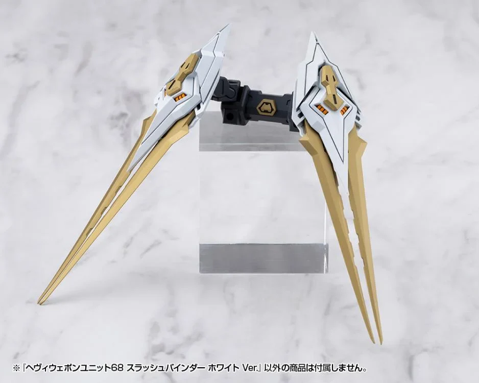 M.S.G. Modeling Support Goods Heavy Weapon Unit 68 Slash Binder (White Ver.) - Image 3