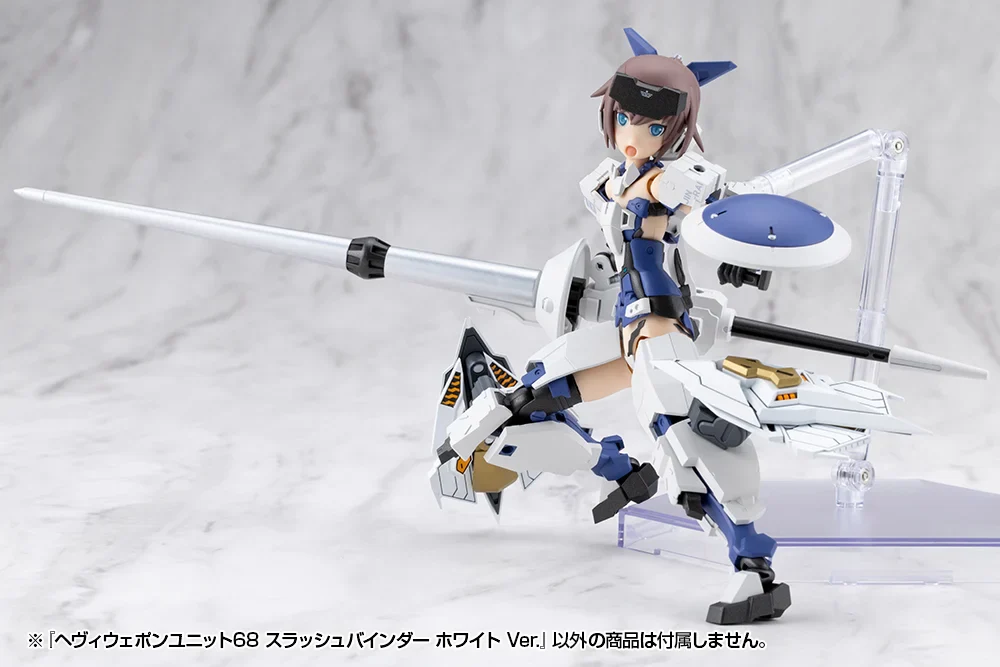 M.S.G. Modeling Support Goods Heavy Weapon Unit 68 Slash Binder (White Ver.) - Image 6