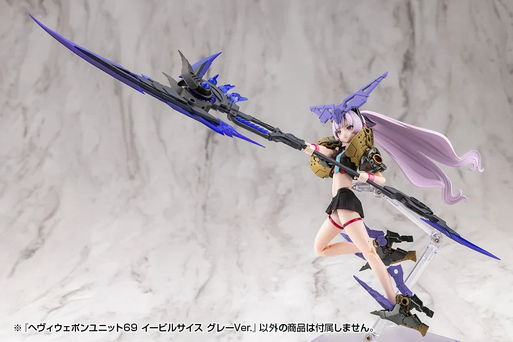 M.S.G. Modeling Support Goods Heavy Weapon Unit 69 Evil Scythe (Gray Ver.) - Image 12