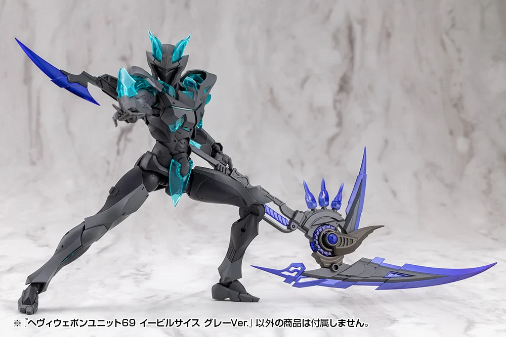M.S.G. Modeling Support Goods Heavy Weapon Unit 69 Evil Scythe (Gray Ver.) - Image 16