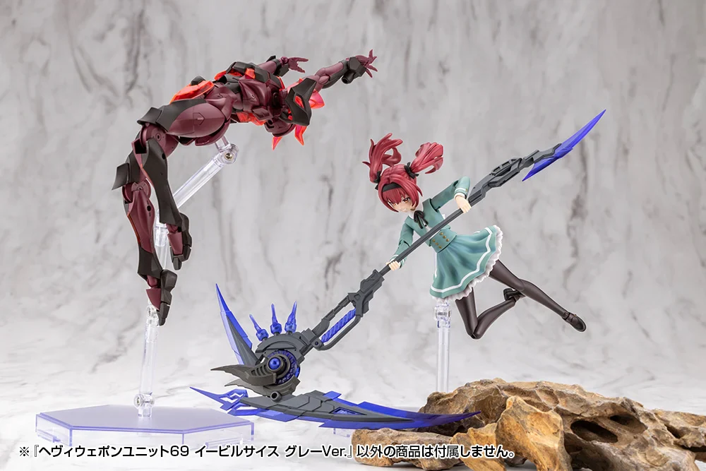 M.S.G. Modeling Support Goods Heavy Weapon Unit 69 Evil Scythe (Gray Ver.) - Image 17