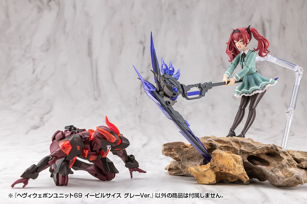 M.S.G. Modeling Support Goods Heavy Weapon Unit 69 Evil Scythe (Gray Ver.) - Image 18