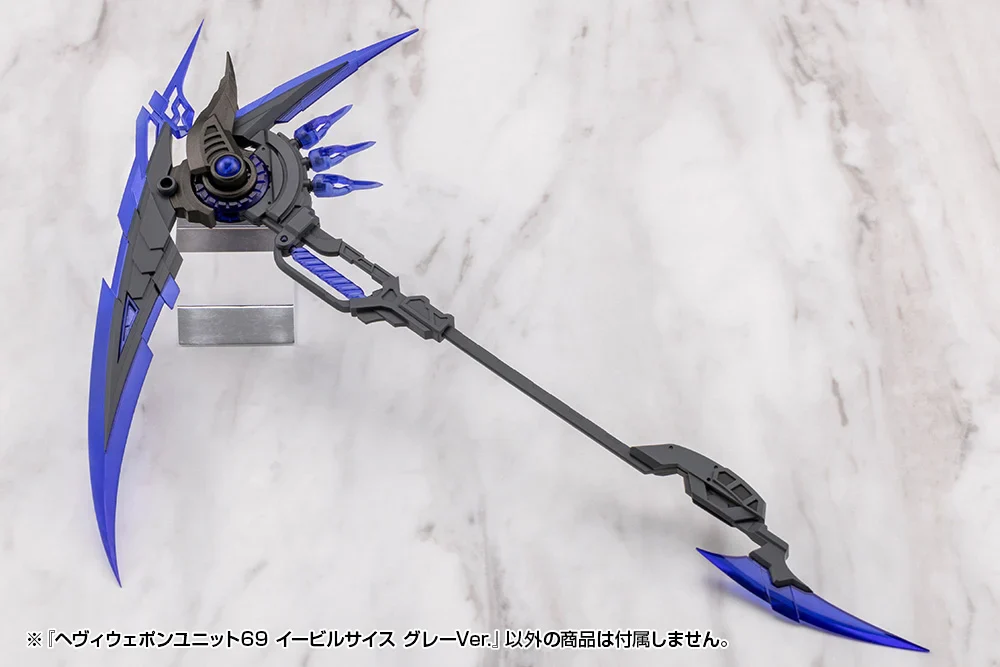 M.S.G. Modeling Support Goods Heavy Weapon Unit 69 Evil Scythe (Gray Ver.) - Image 3