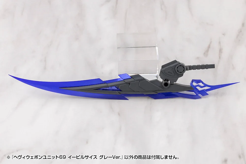 M.S.G. Modeling Support Goods Heavy Weapon Unit 69 Evil Scythe (Gray Ver.) - Image 4