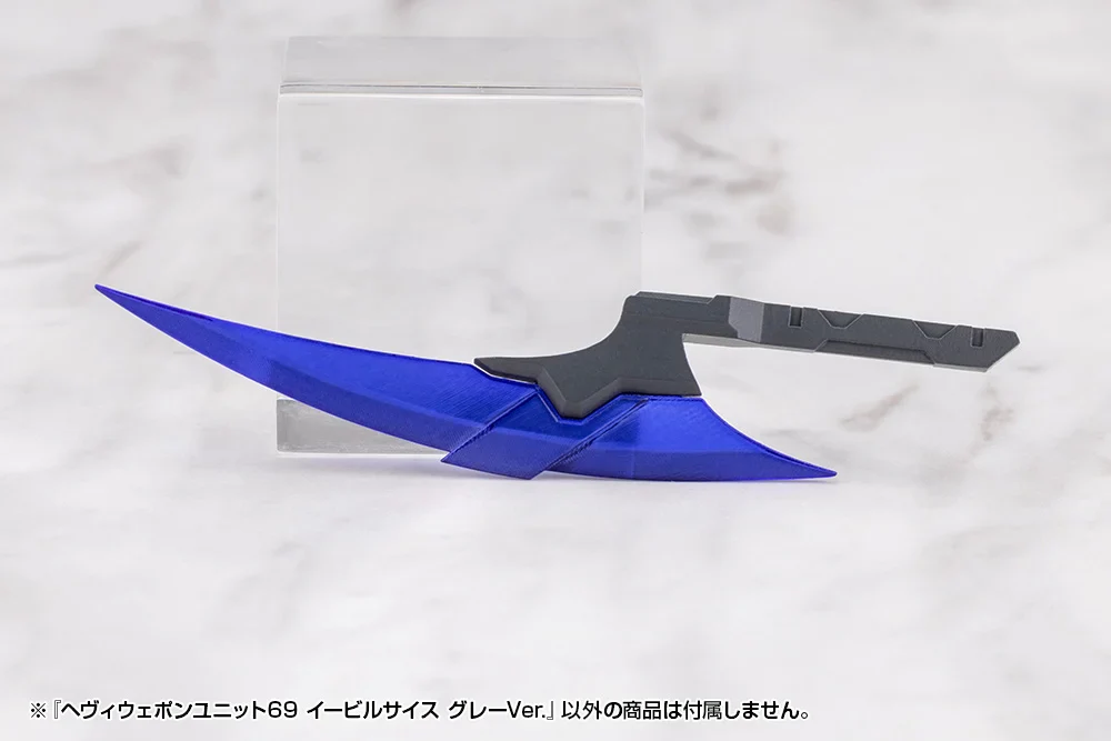 M.S.G. Modeling Support Goods Heavy Weapon Unit 69 Evil Scythe (Gray Ver.) - Image 5