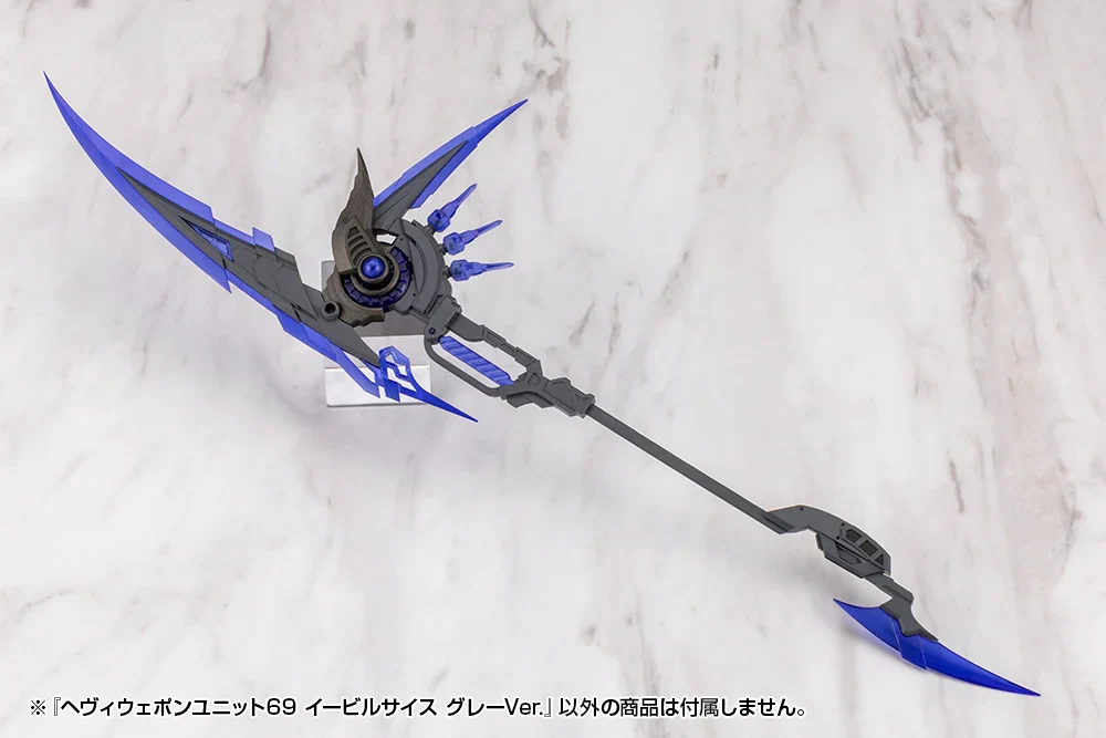 M.S.G. Modeling Support Goods Heavy Weapon Unit 69 Evil Scythe (Gray Ver.) - Image 6