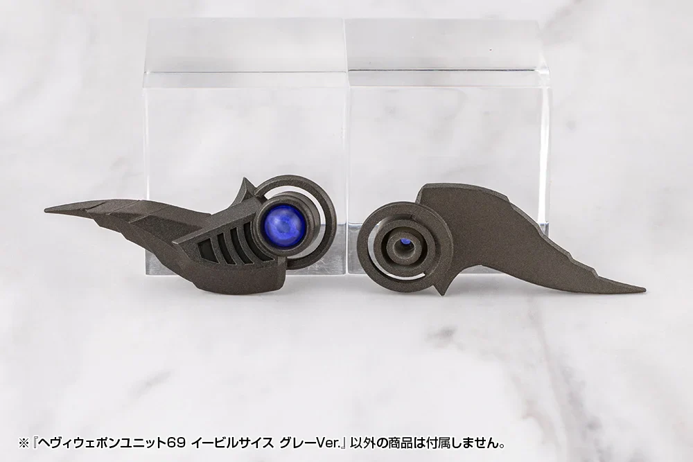 M.S.G. Modeling Support Goods Heavy Weapon Unit 69 Evil Scythe (Gray Ver.) - Image 7