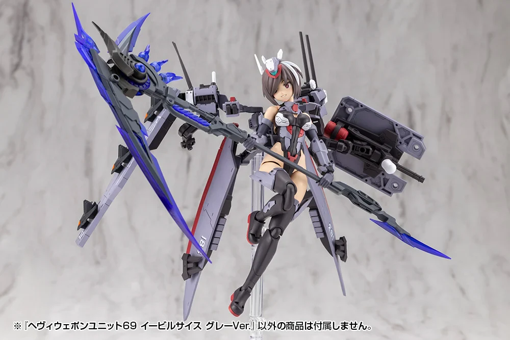 M.S.G. Modeling Support Goods Heavy Weapon Unit 69 Evil Scythe (Gray Ver.) - Image 9