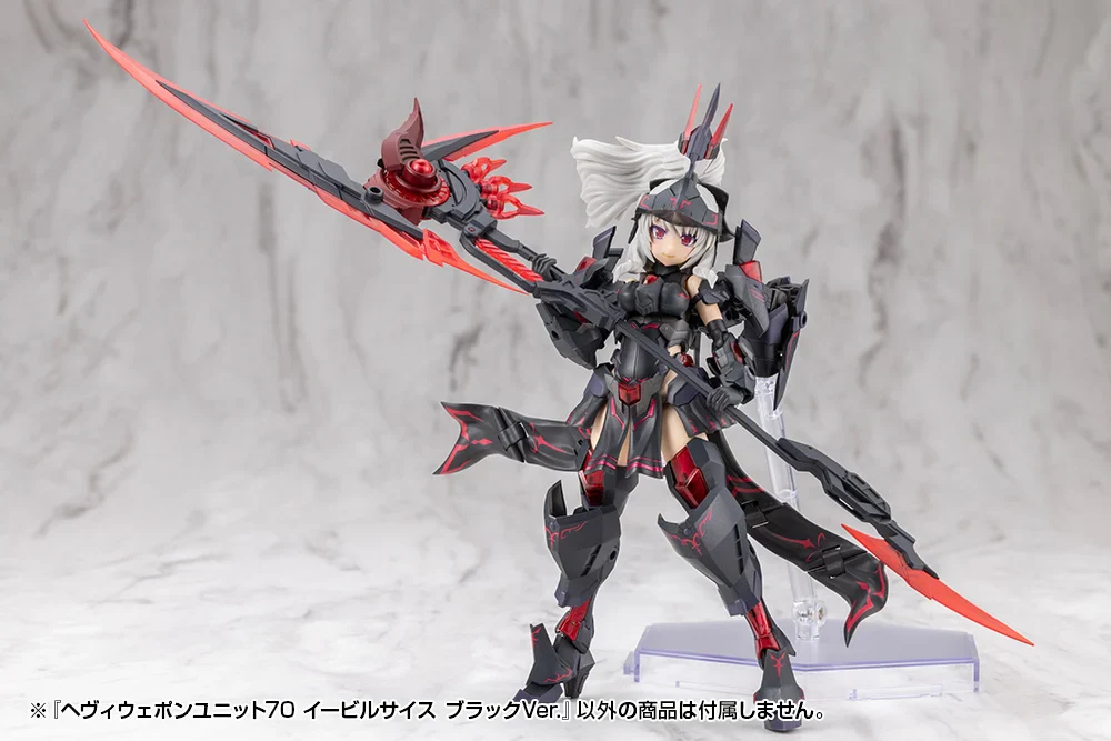 M.S.G. Modeling Support Goods Heavy Weapon Unit 70 Evil Scythe (Black Ver.) - Image 10