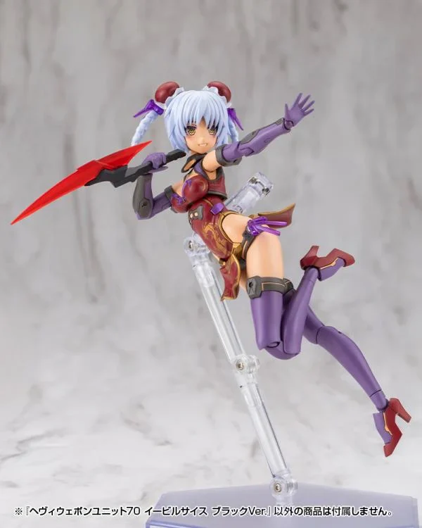 M.S.G. Modeling Support Goods Heavy Weapon Unit 70 Evil Scythe (Black Ver.) - Image 14
