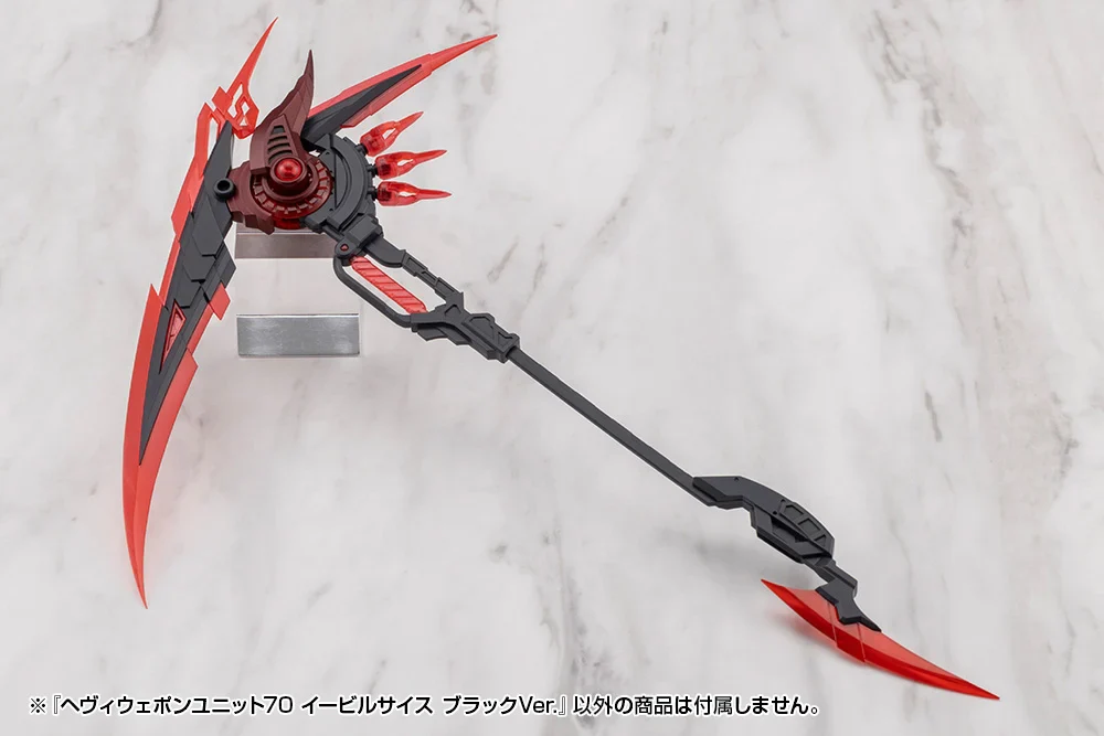 M.S.G. Modeling Support Goods Heavy Weapon Unit 70 Evil Scythe (Black Ver.) - Image 3