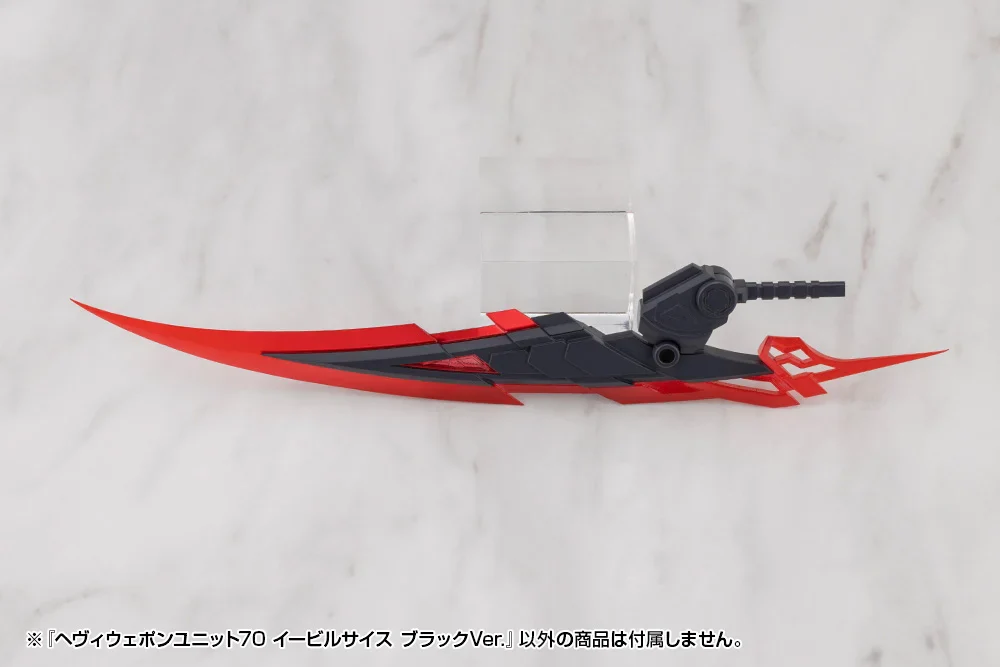 M.S.G. Modeling Support Goods Heavy Weapon Unit 70 Evil Scythe (Black Ver.) - Image 4