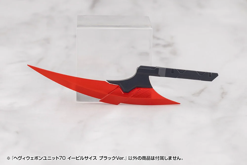 M.S.G. Modeling Support Goods Heavy Weapon Unit 70 Evil Scythe (Black Ver.) - Image 5