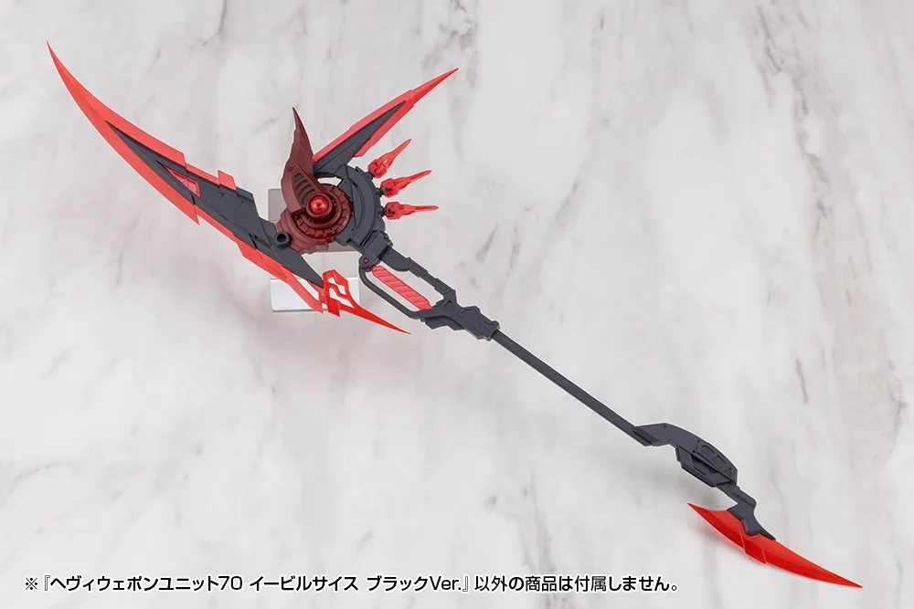 M.S.G. Modeling Support Goods Heavy Weapon Unit 70 Evil Scythe (Black Ver.) - Image 6