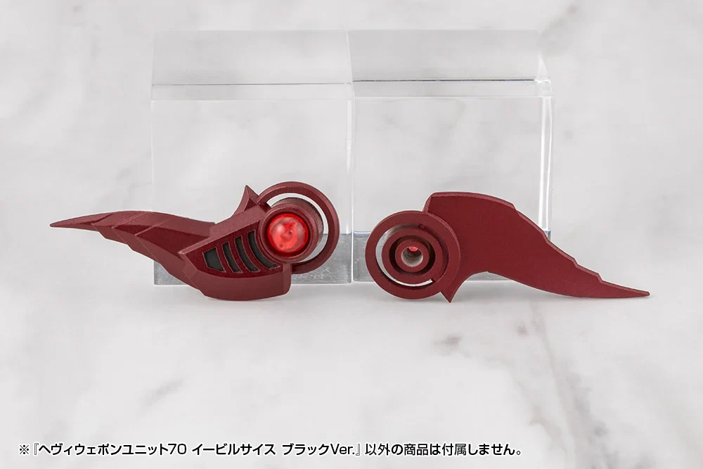 M.S.G. Modeling Support Goods Heavy Weapon Unit 70 Evil Scythe (Black Ver.) - Image 7