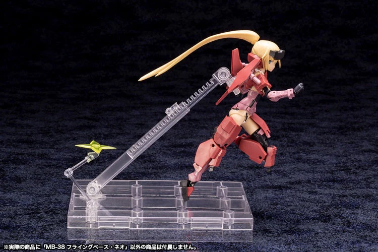 M.S.G. Modeling Support Goods MB38 Flying Base NEO - Image 10