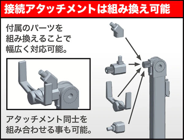 M.S.G. Modeling Support Goods MB38 Flying Base NEO - Image 11